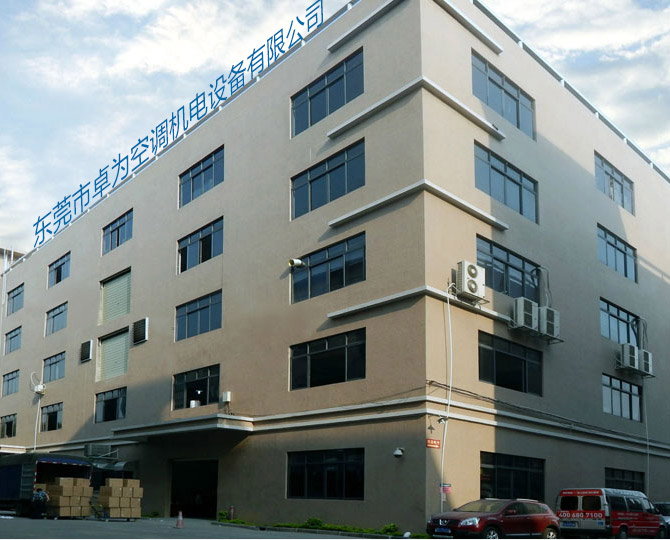 国内买球官网(中国)有限公司